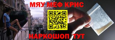 кокаин Лесосибирск