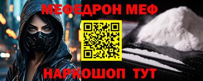 трава Ливны