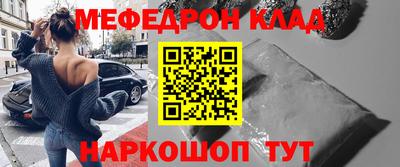 кокаин Лесосибирск