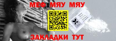 трава Ливны