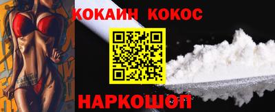 трава Ливны