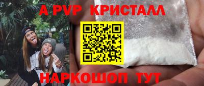 apvp Ликино-Дулёво