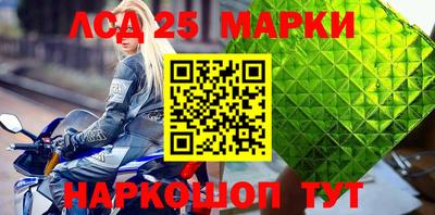 кокаин Лесосибирск