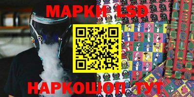 трава Ливны