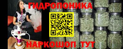 трава Ливны