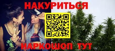 трава Ливны