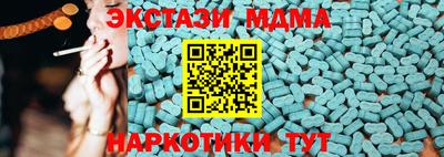 трава Ливны