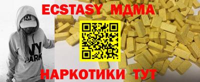 кокаин Лесосибирск