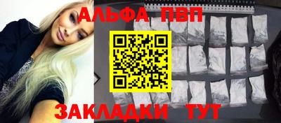 трава Ливны