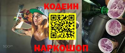 трава Ливны