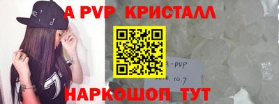 apvp Ликино-Дулёво