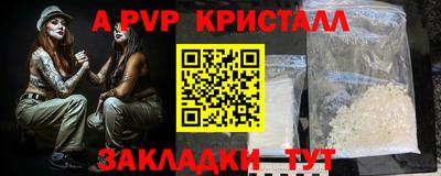 трава Ливны