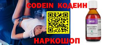 трава Ливны