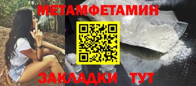 кокаин Лесосибирск