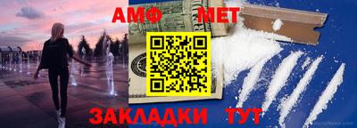 трава Ливны