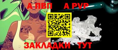 трава Ливны