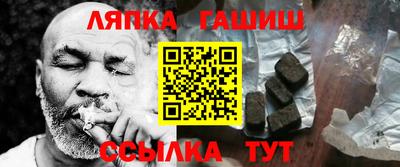 apvp Ликино-Дулёво