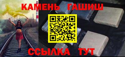 трава Ливны
