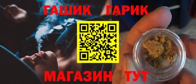 трава Ливны