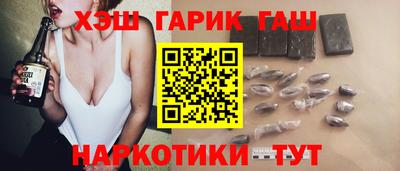 трава Ливны
