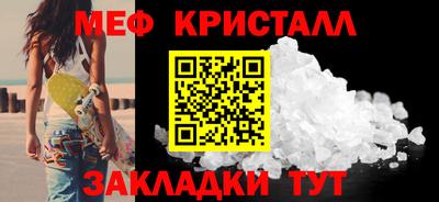 трава Ливны
