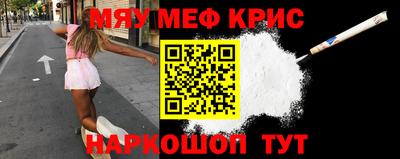 кокаин Лесосибирск