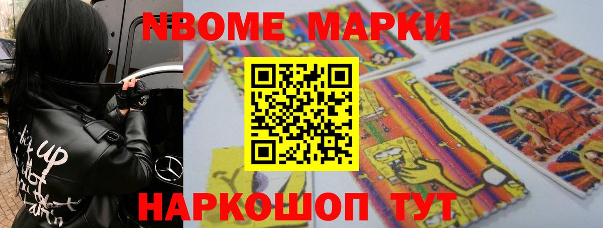 ЛСД экстази кислота Железноводск
