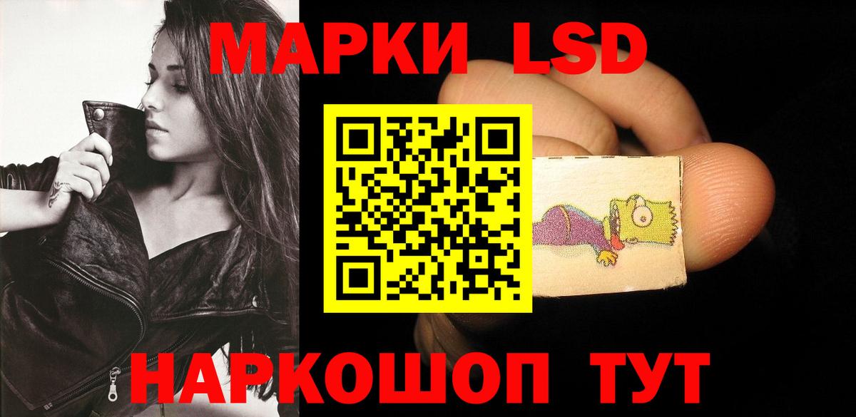 KRAKEN   LSD-25 экстази  Вход с VPN  ЛСД экстази ecstasy  Лсд 25 экстази кислота  Железноводск 